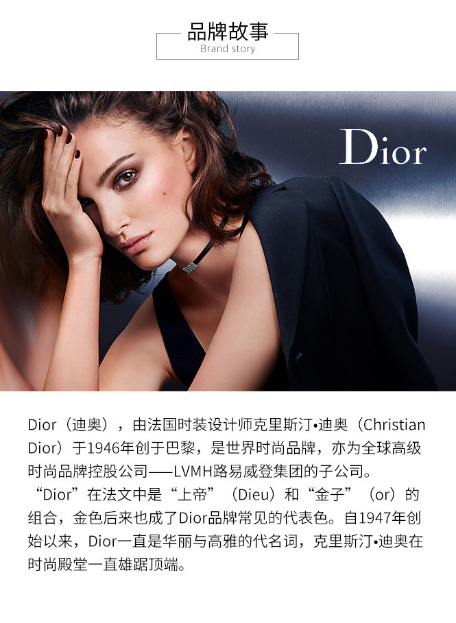颜即正义大牌彩妆专场迪奥 dior 凝脂恒久保湿粉底液 #30 30ml_唯品会