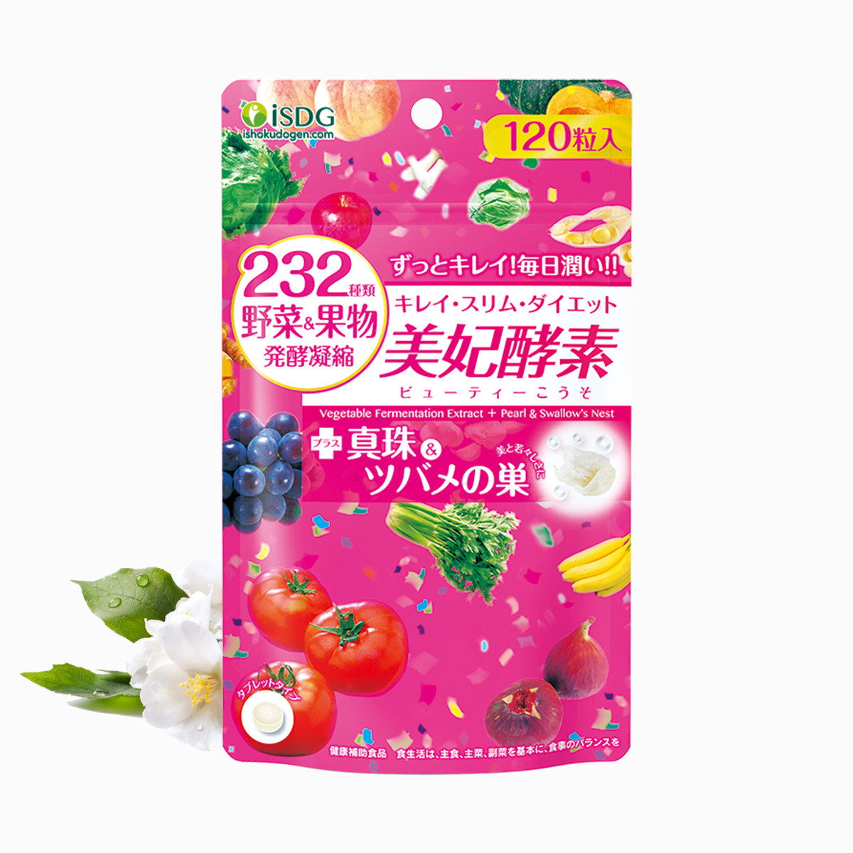 isdg 复合果蔬酵素丸(粉色装)120粒