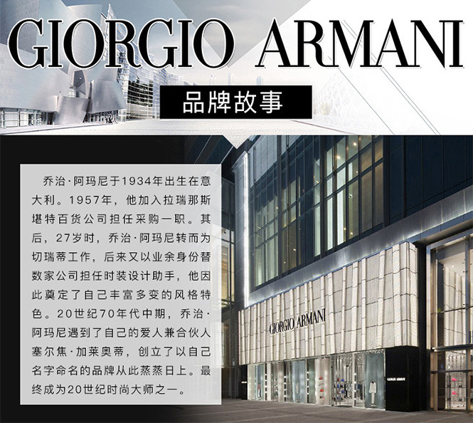 armani 阿玛尼 持色迷情口红 cc唇膏