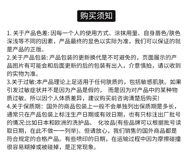 兰蔻清滢柔肤水成分表图片