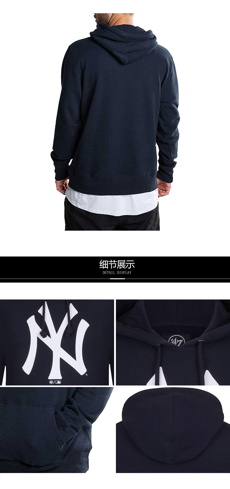 海外潮牌时尚全身装备专场 47brand mlb ny纽约洋基logo连帽卫衣 品牌