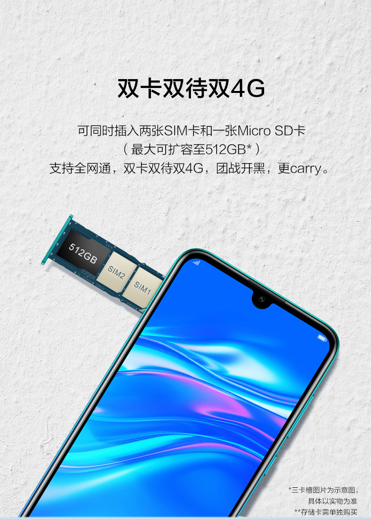 华为华为畅享9 3gb 32gb 全网通dub--al00a全网通3gb 32gb极光紫_唯品
