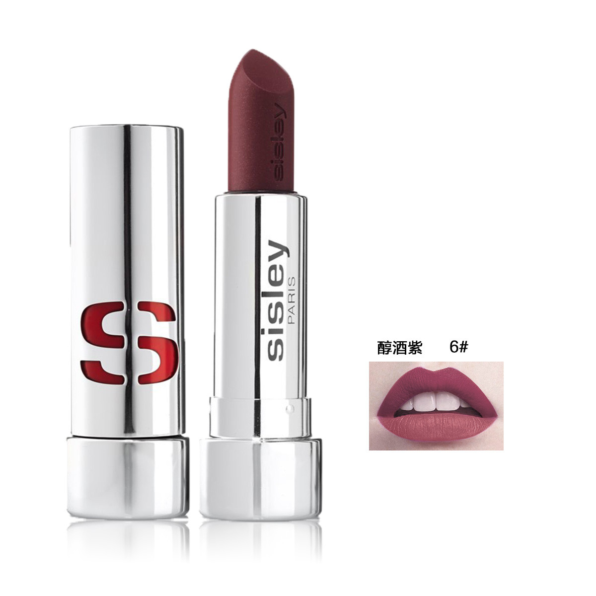 希思黎sisley 植物莹亮唇膏6号-醇酒紫3g 质地柔滑滋润保湿水果色口红