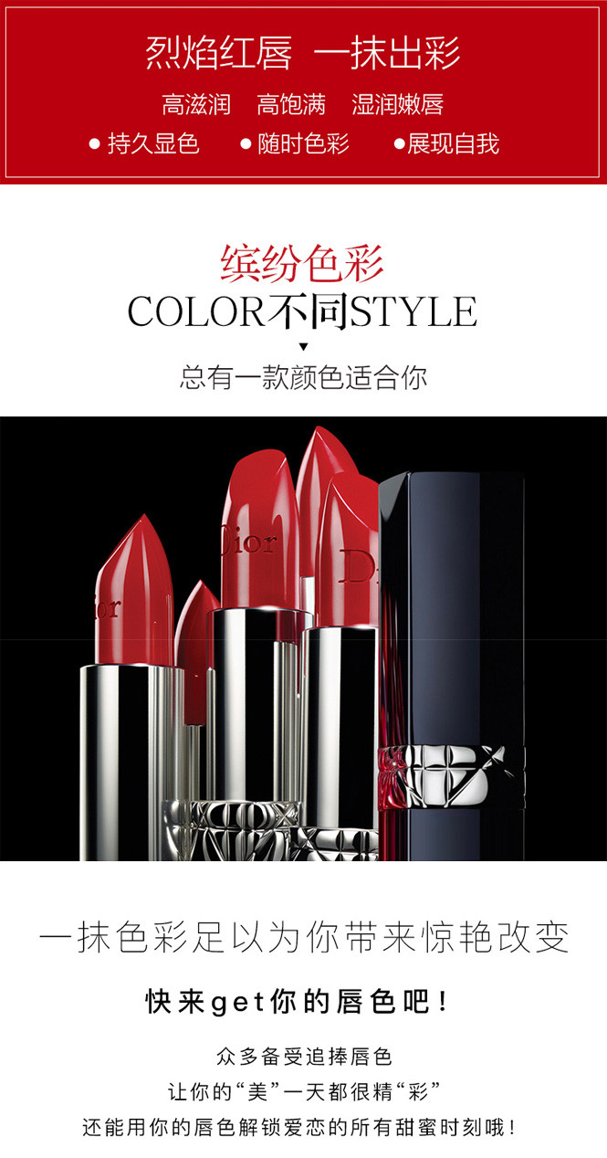 dior迪奥 烈艳蓝金唇膏 #060 3.5g