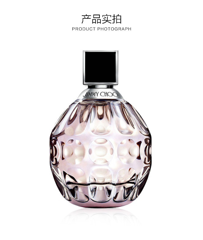 jimmy choo 吉米周 女士淡香水 40ml
