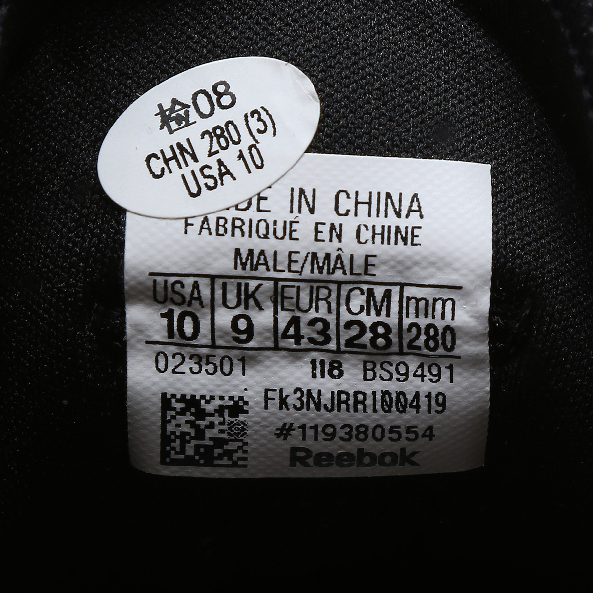 bs9491 reebok