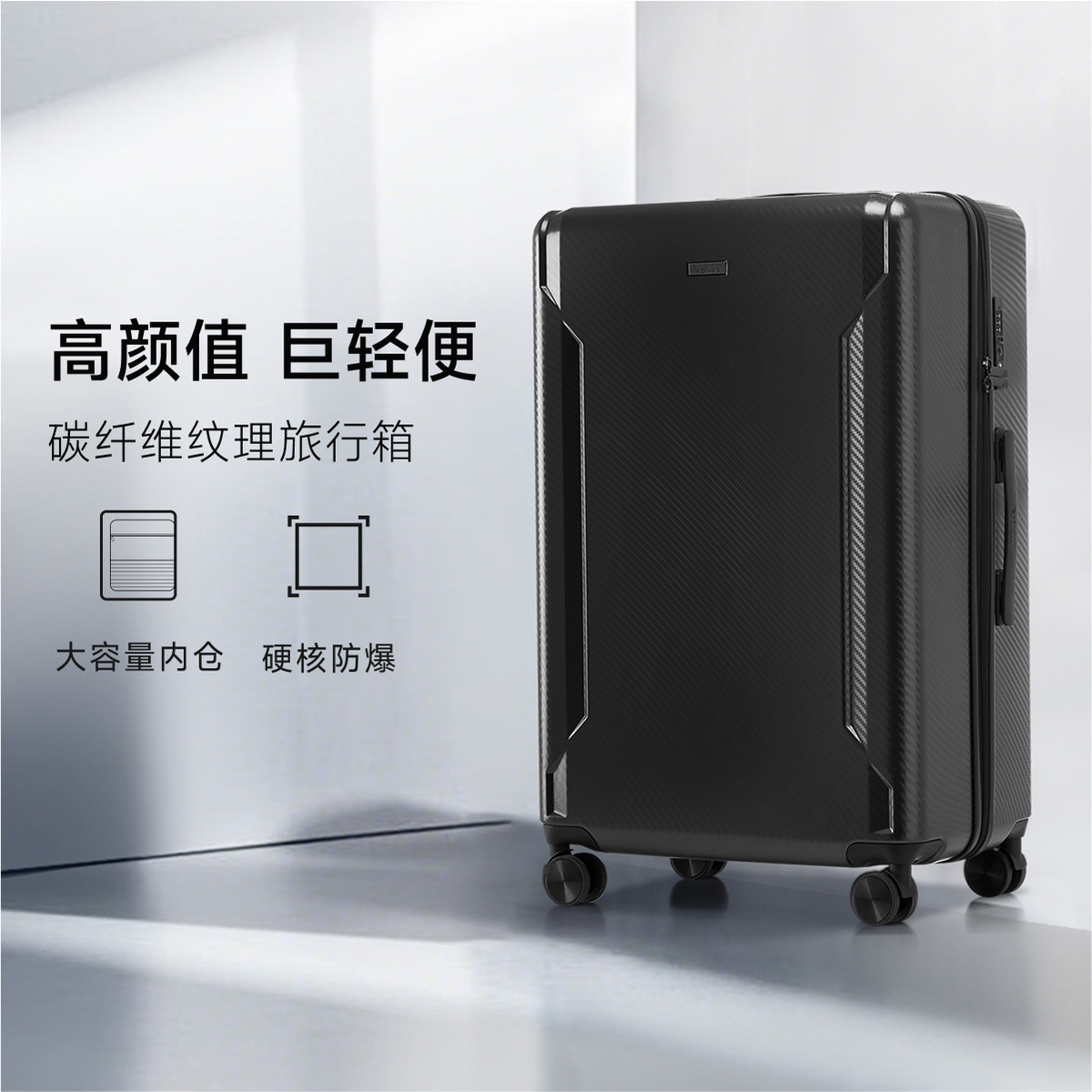 爱华仕 【飞驰系列】行李箱20寸男士商务出差24寸大容量旅行箱拉杆箱