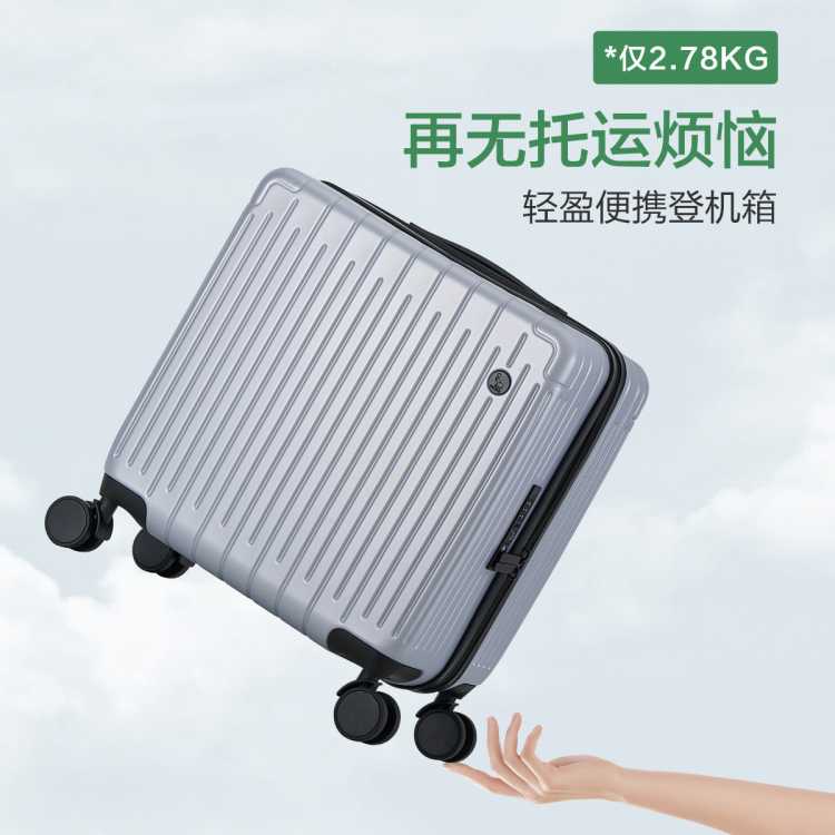 爱华仕 【登机小型箱】行李箱男女18寸短途旅行箱差旅可登机密码拉杆箱