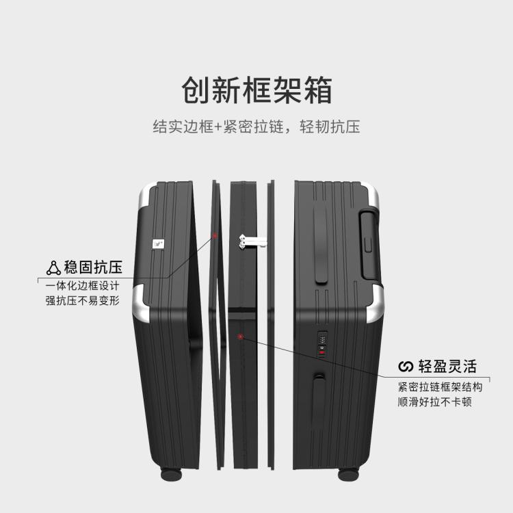 爱华仕 大旅行家行李箱4:6深仓大容量24寸旅行箱结实耐用男女密码箱