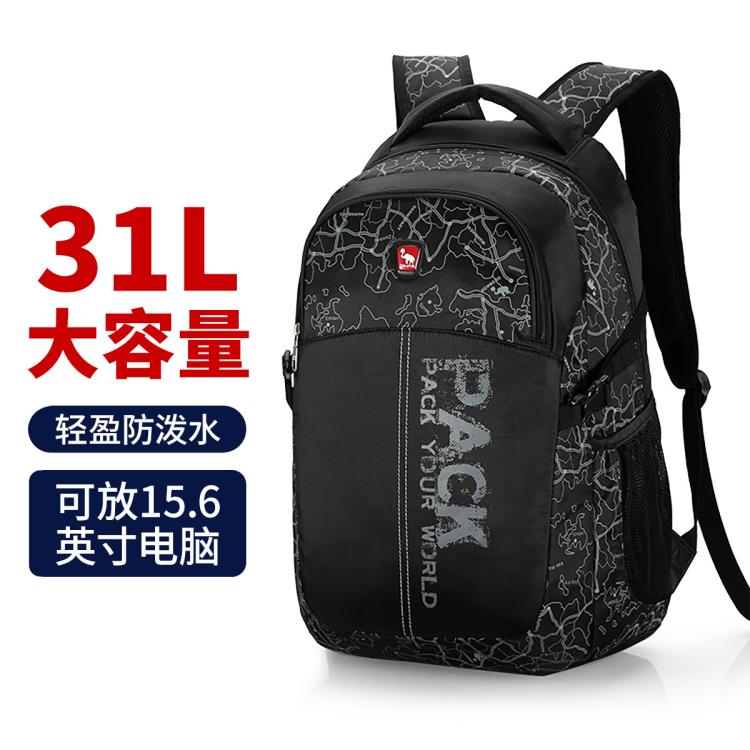 爱华仕 【中学生书包】双肩包男运动包印花男女士大容量初高中背包电脑包