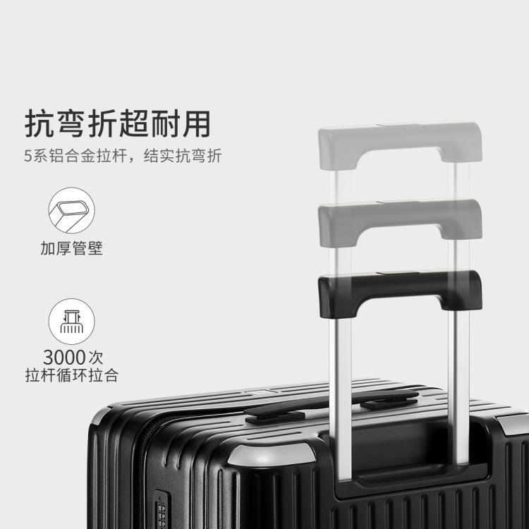 爱华仕 大旅行家行李箱4:6深仓大容量24寸旅行箱结实耐用男女密码箱