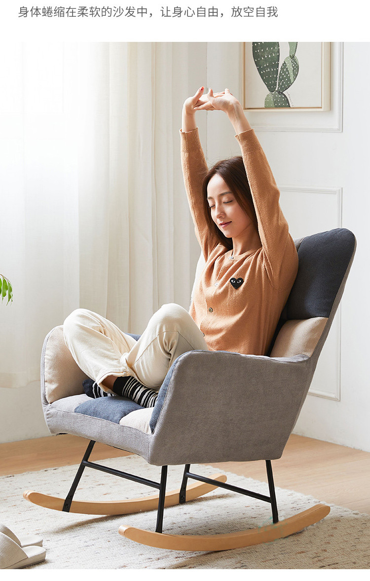 懒人沙发阳台休闲躺椅摇椅北欧小户型单人沙发卧室懒人靠背椅网红