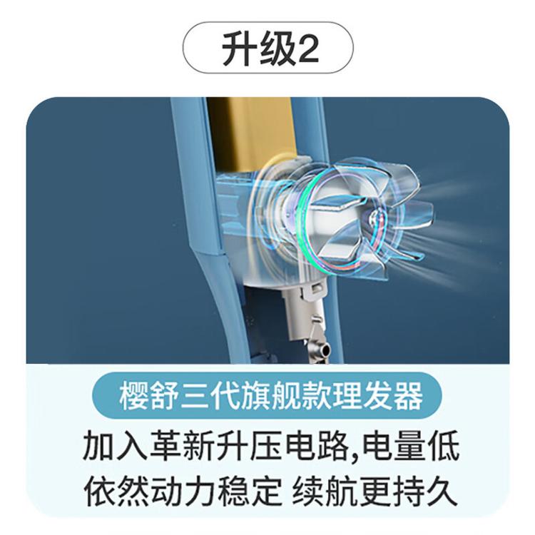 樱舒 婴儿理发器自动吸发静音剃头电推剪宝宝儿童防水陶瓷刀头