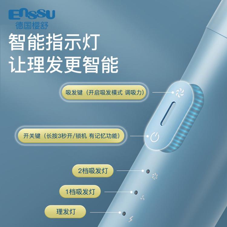 樱舒 婴儿理发器自动吸发静音剃头电推剪宝宝儿童防水陶瓷刀头