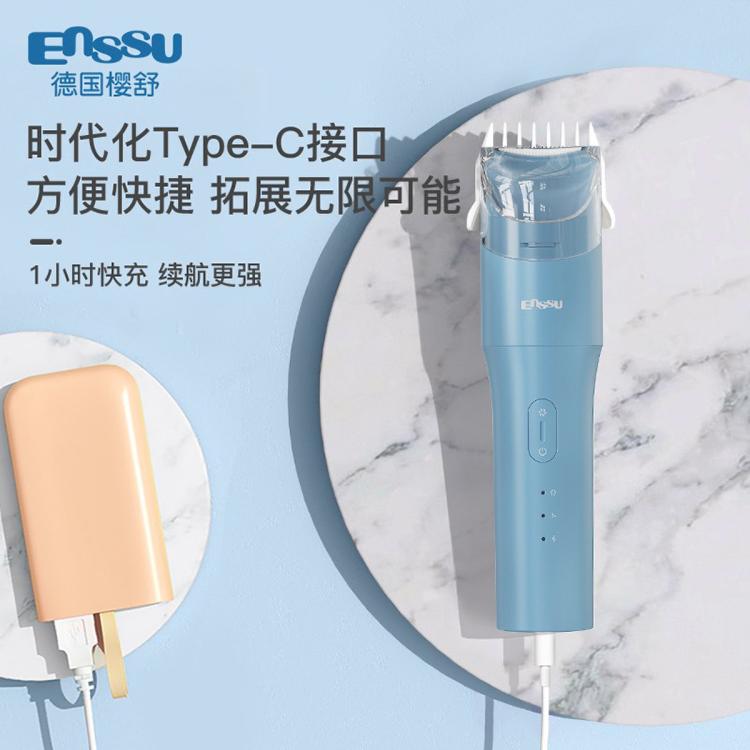 樱舒 婴儿理发器自动吸发静音剃头电推剪宝宝儿童防水陶瓷刀头