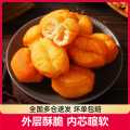 大希地 【顺丰等发货】油条早餐半成品食材速冻食面点6/12袋家用食品儿童