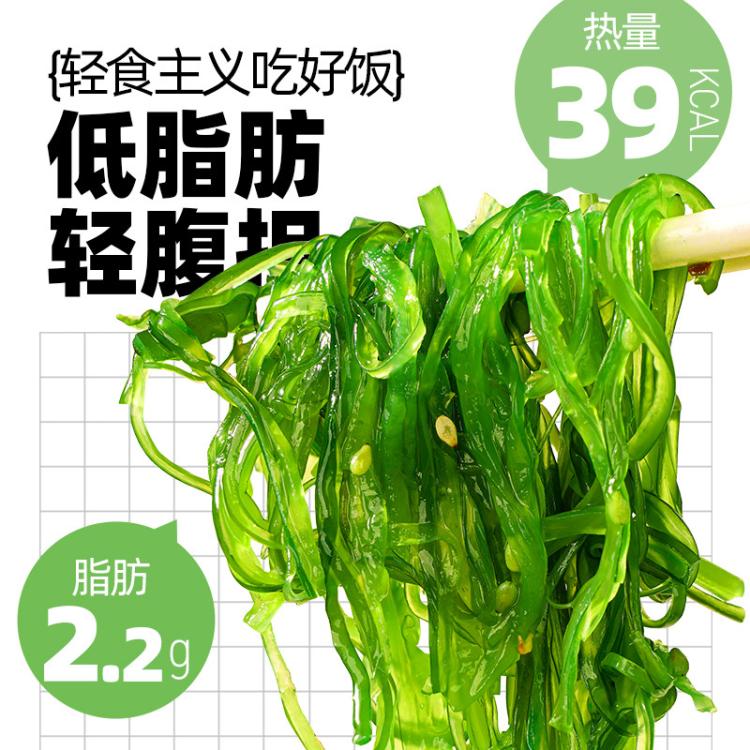 大希地 开袋即食低脂裙带菜丝海带丝中华海草办公室零食凉拌菜寿司4/8袋