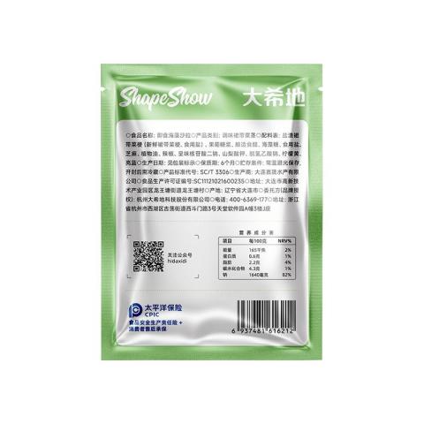 大希地 开袋即食低脂裙带菜丝海带丝中华海草办公室零食凉拌菜寿司4/8袋 图片 12