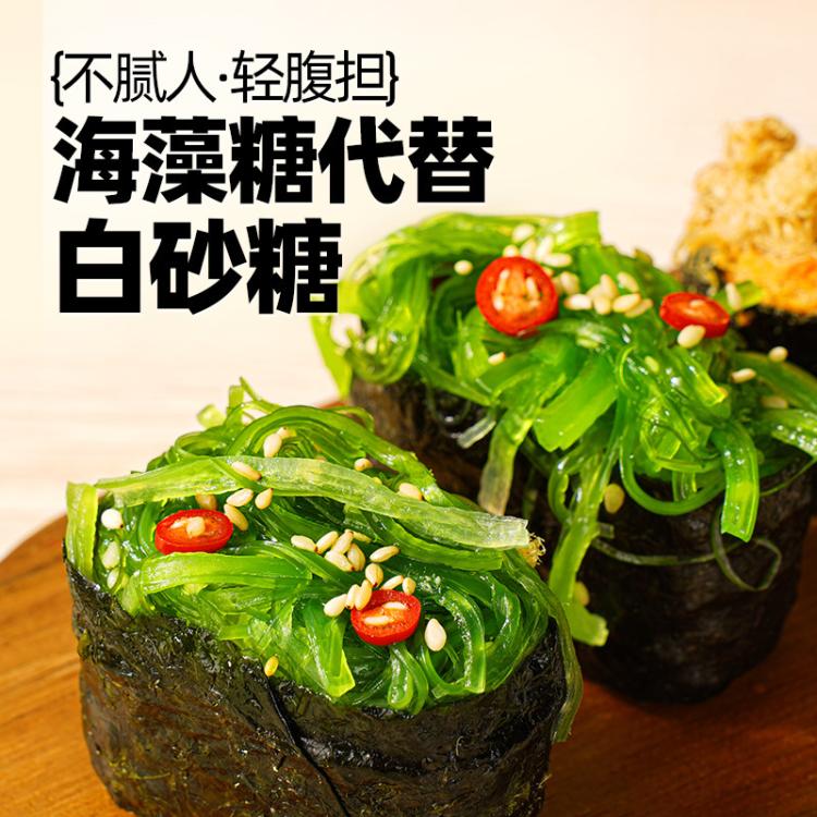 大希地 开袋即食低脂裙带菜丝海带丝中华海草办公室零食凉拌菜寿司4/8袋