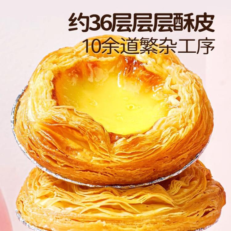 大希地 葡式牛油蛋挞皮蛋挞液套装家用烘培空气炸锅蛋挞液500g蛋挞皮600g
