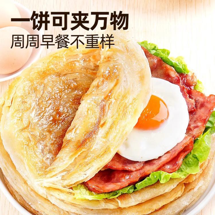 大希地 原味手抓饼早餐半成品葱油饼煎饼速食儿童面饼皮1kg含番茄酱共50g