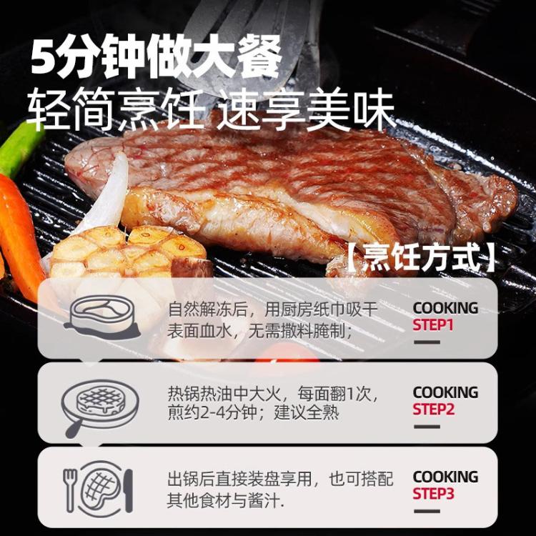 大希地 亚那索菲力牛排新鲜牛肉原肉整切烤肠鸡排鱼排套餐家用