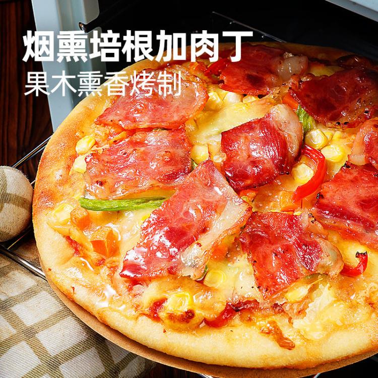 大希地 炫料芝士披萨早餐半成品加热即食空气炸锅儿童比萨胚烘焙速冻食品