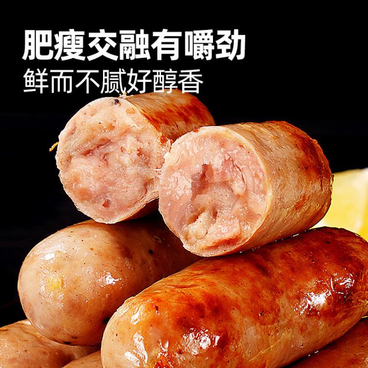 大希地 火山石脆皮烤肠纯地道肉肠空气炸锅食材肉香肠热狗肠黑胡椒2/4袋