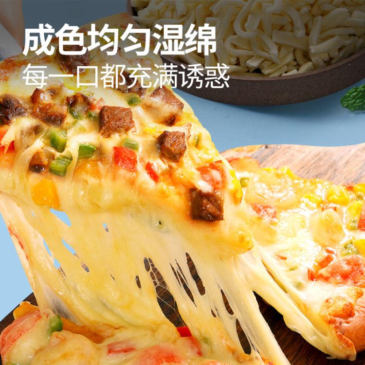 大希地 芝士碎拉丝家用马苏里400g*2拉片奶油奶酪披萨烘焙专用儿童可食
