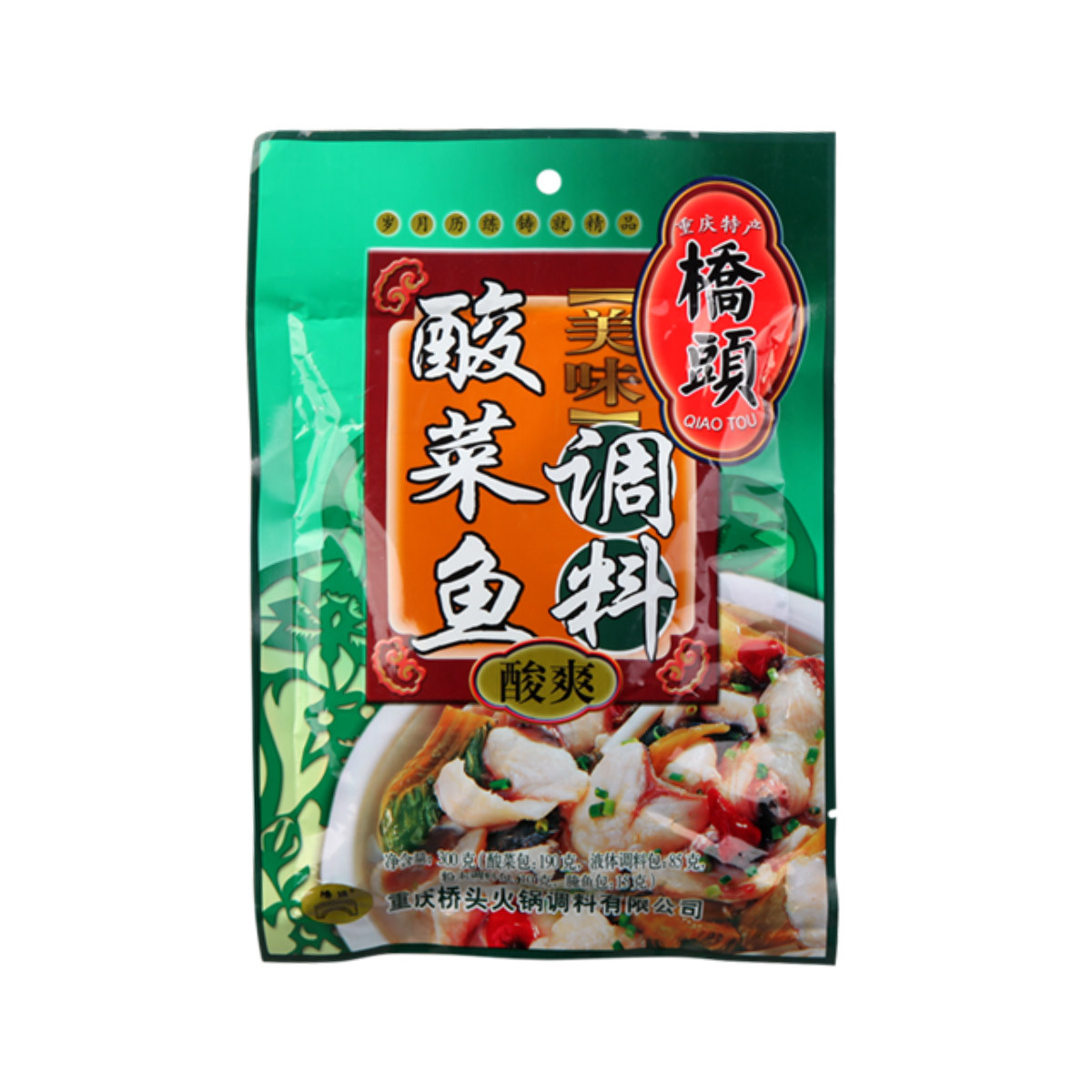 重庆桥头酸爽酸菜鱼调料包300g*3 川菜调味佐料底料鲜汤 老坛酸菜鱼