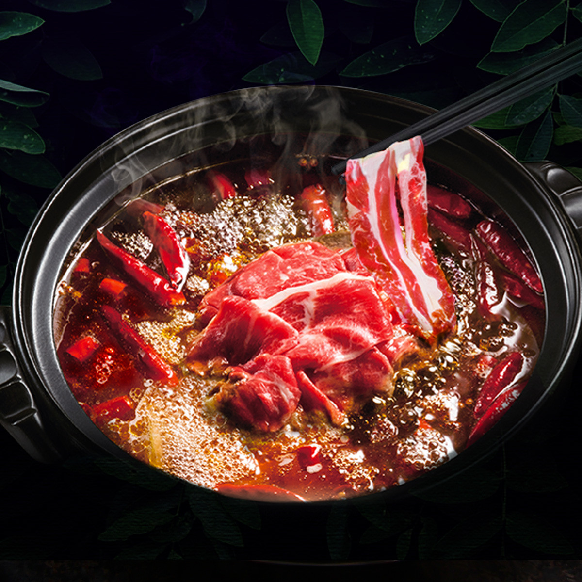 海底捞醇香牛油火锅底料麻辣香锅底料150g*4