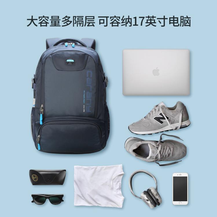 卡拉羊 【爆款尖货】42L超大容量双肩包户外旅行徒步包减负多功能背包