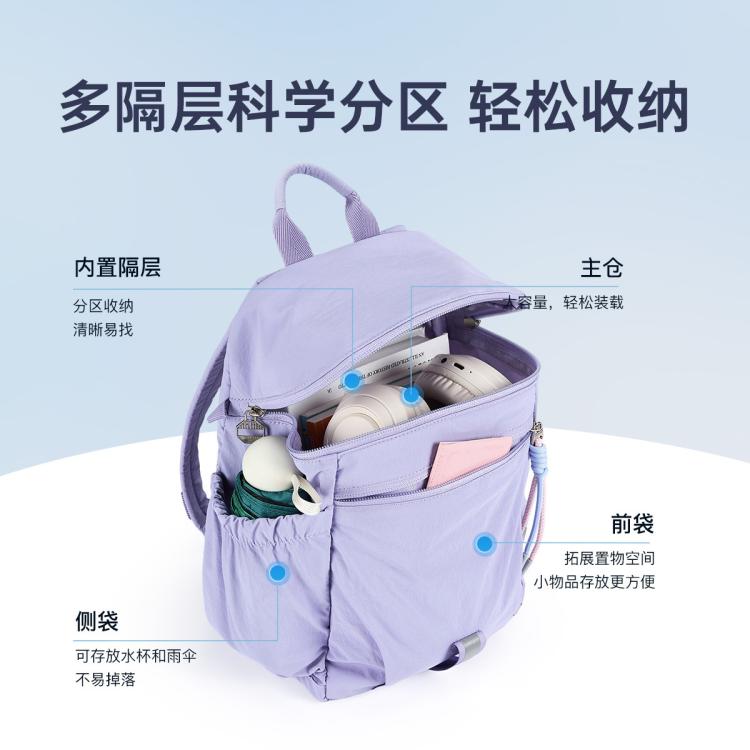 卡拉羊 【出游亲子包】10L超轻休闲双肩包出游旅行包登山包男女游学包