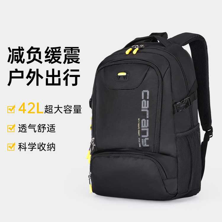 卡拉羊 【爆款尖货】42L超大容量双肩包户外旅行徒步包减负多功能背包