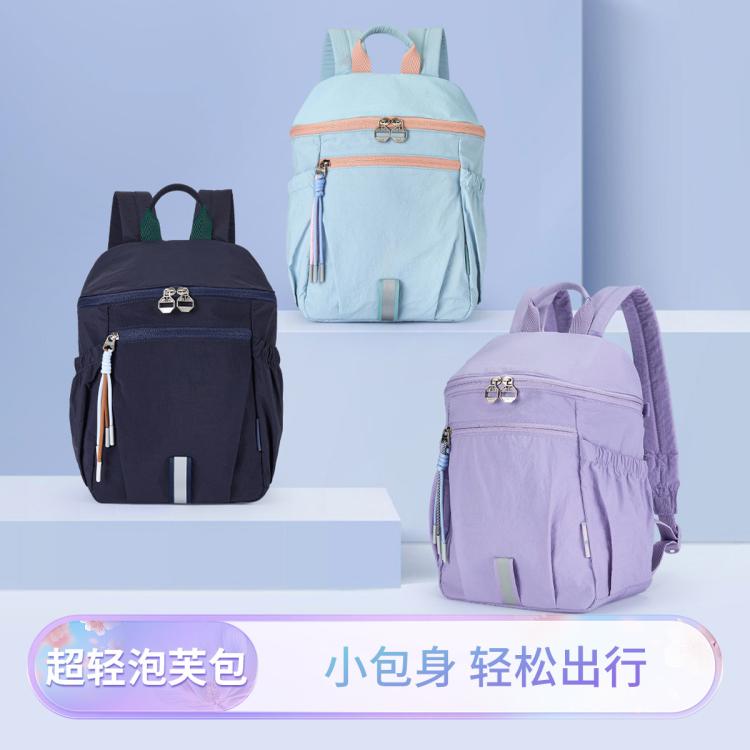 卡拉羊 【出游亲子包】10L超轻休闲双肩包出游旅行包登山包男女游学包