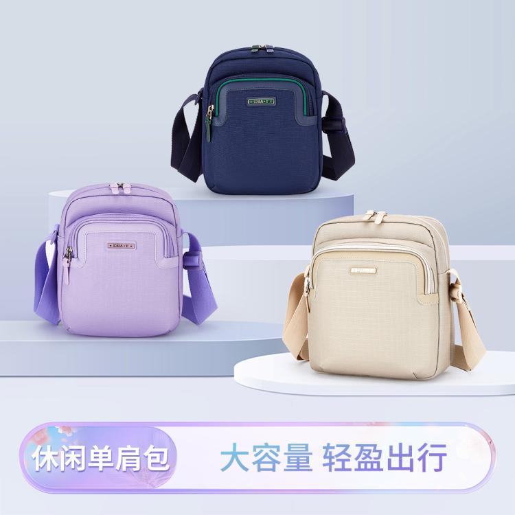 卡拉羊 【出游必备】大容量超轻单肩包旅游休闲时尚斜跨包4034