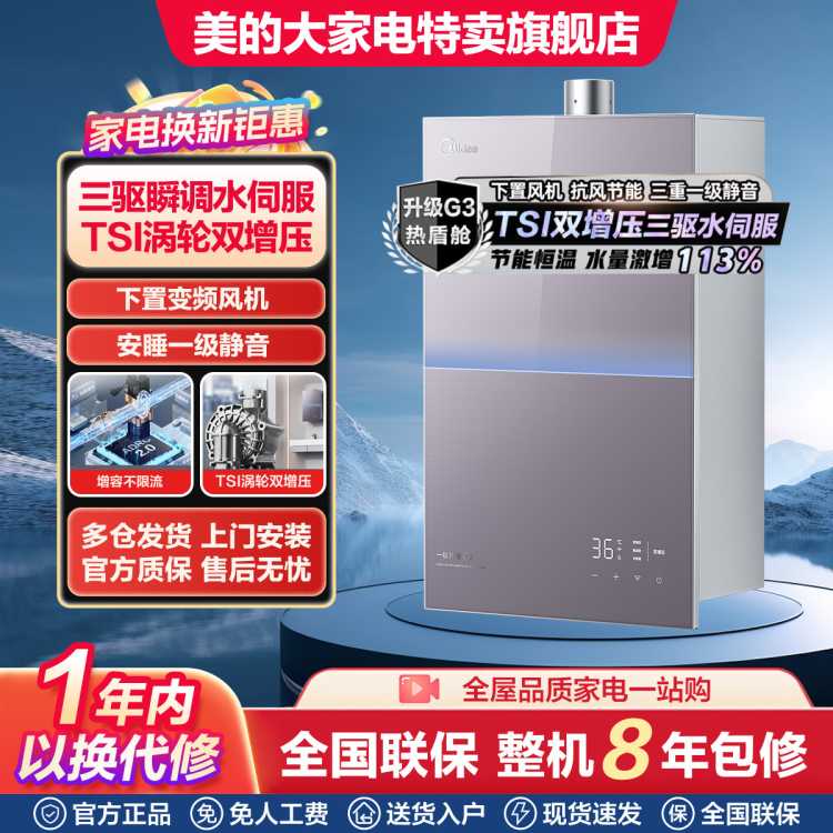 ���� ��TSI˫��ѹ����˯ȼ����ˮ������16����ѹ���¾���ǿ�� 2099Ԫ