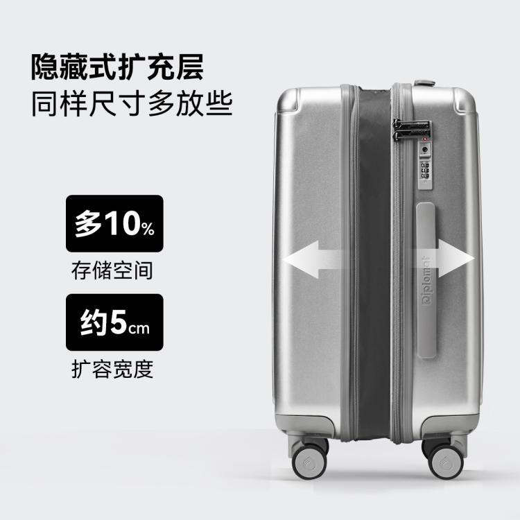 Diplomat 【磨砂扩充】外交官拉杆箱万向轮行李箱男女可扩充旅行箱TC-2315