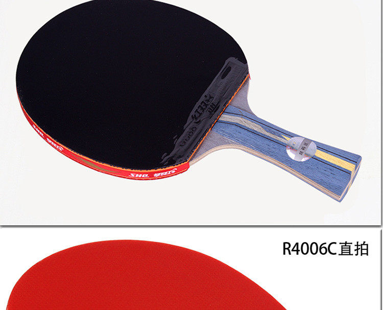 r4四星碳素乒乓球拍单拍双面反胶横拍直拍可选专业比赛训练单支装