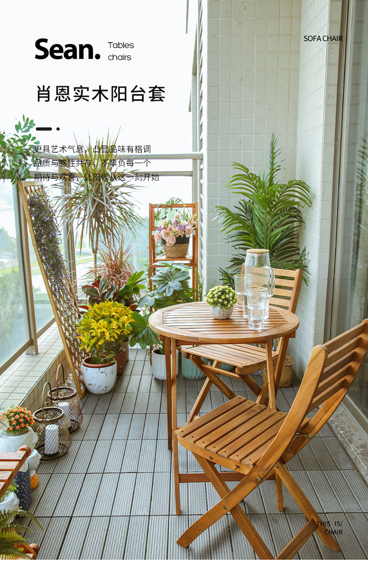 阳台小桌椅实木组合折叠家居简约相思木户外防腐小茶几三件套木桌