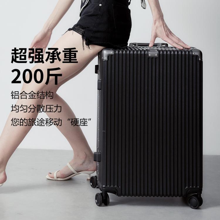Rockland 美国洛克兰【坚固大容量】铝框行李箱男女加厚拉杆密码箱24寸皮箱
