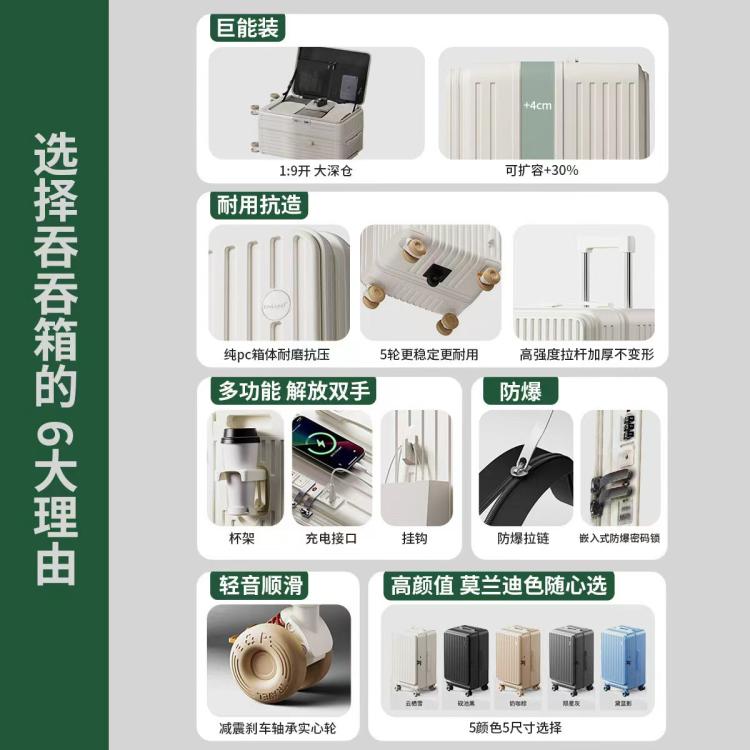 Rockland 美国侧开盖高级行李箱可登机大容量密码旅行PC结实耐用拉杆皮箱