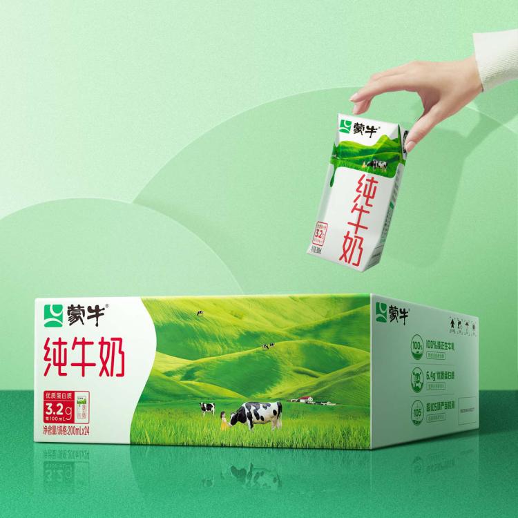 蒙牛 牛奶整箱纯奶全脂灭菌乳钻包200ml*24包蒙牛早餐奶