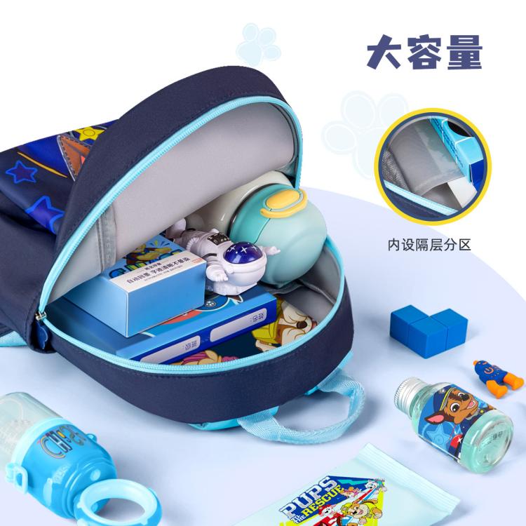 PAW PATROL 儿童书包轻便幼儿书包汪汪队小孩可爱造型双肩轻便背包