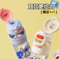迪士尼 600ML儿童水杯小学生专用上学Tritan双饮杯男女孩朱迪直饮吸管杯 图片 4