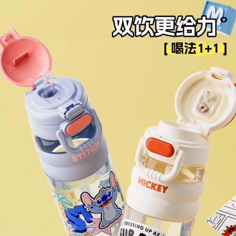 迪士尼 600ML儿童水杯小学生专用上学Tritan双饮杯男女孩朱迪直饮吸管杯 图片 4