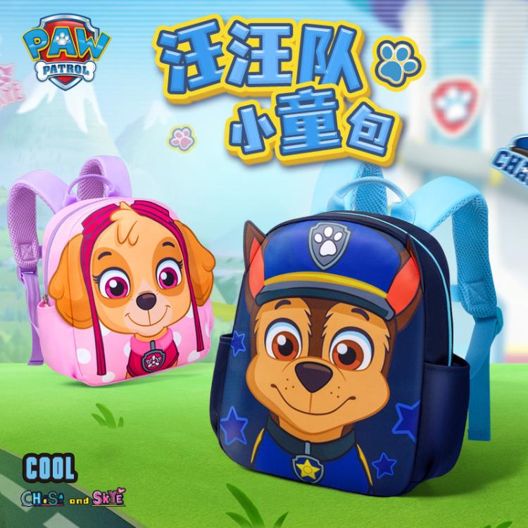 PAW PATROL 儿童书包轻便幼儿书包汪汪队小孩可爱造型双肩轻便背包