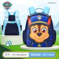 PAW PATROL 儿童书包轻便幼儿书包汪汪队小孩可爱造型双肩轻便背包 图片 1