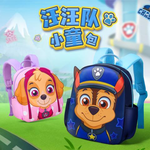 PAW PATROL 儿童书包轻便幼儿书包汪汪队小孩可爱造型双肩轻便背包 图片 2