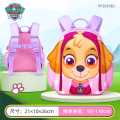 PAW PATROL 儿童书包轻便幼儿书包汪汪队小孩可爱造型双肩轻便背包